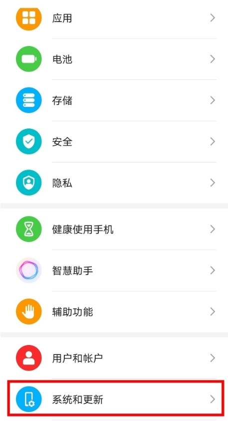 荣耀x20se怎么关掉自动设置时间。