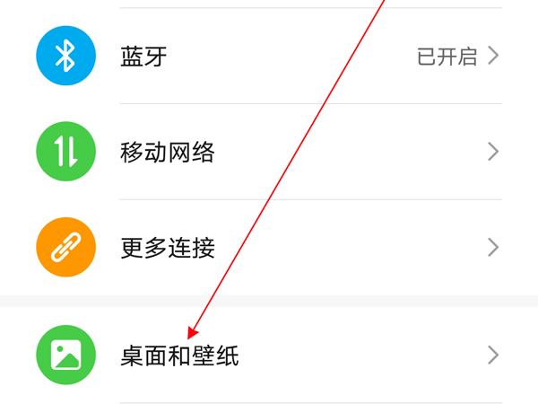 荣耀x20se怎么打开熄屏显示。