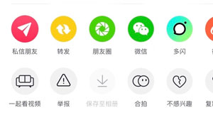 抖音收藏不见了怎么回事。