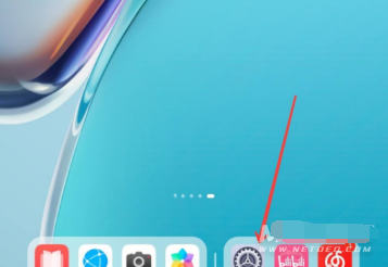 华为matepad11如何关掉纯净模式。