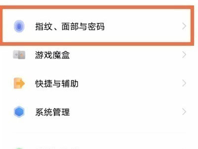 vivos10怎么隐藏软件。