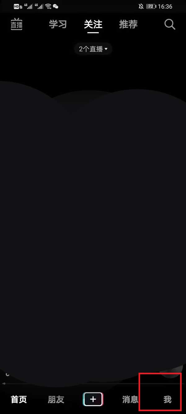 抖音收藏的视频合集在什么地方。