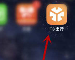 t3出行如何预约打车。