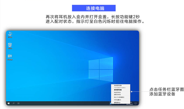 vivotws2怎么连接电脑。