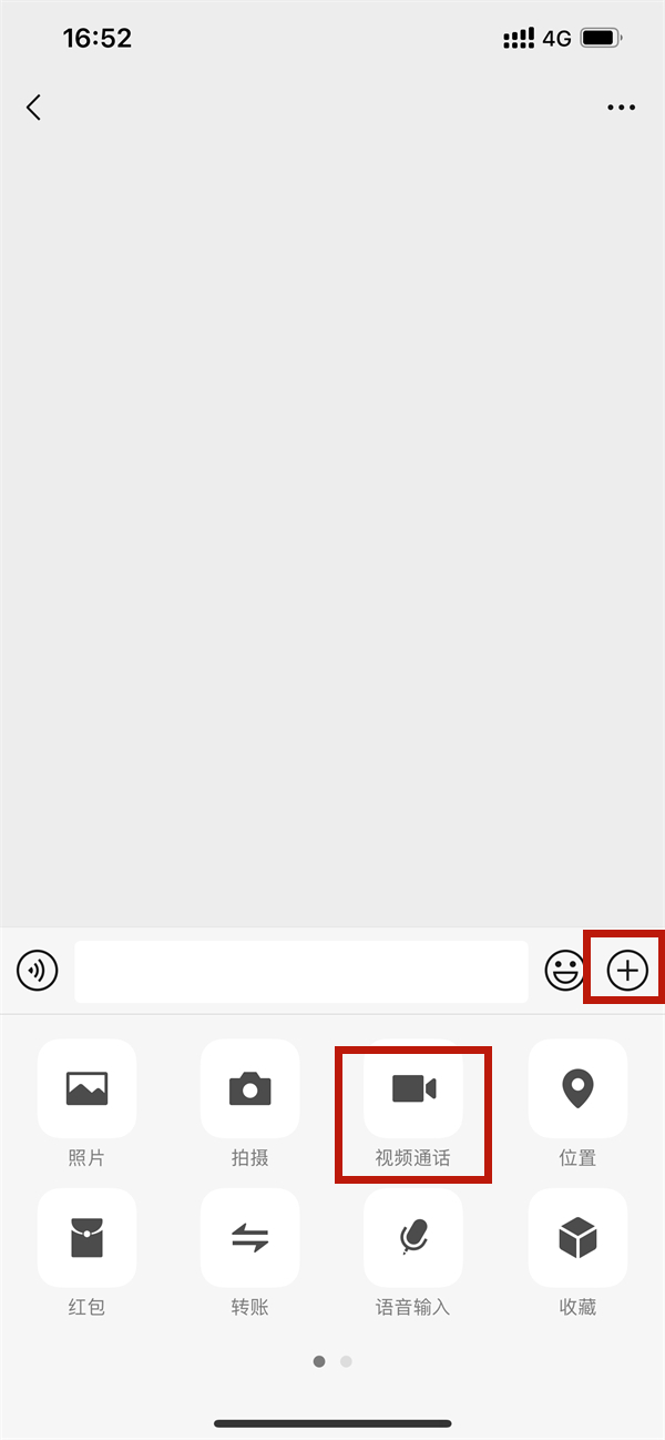 苹果怎么打开悬浮窗设置。