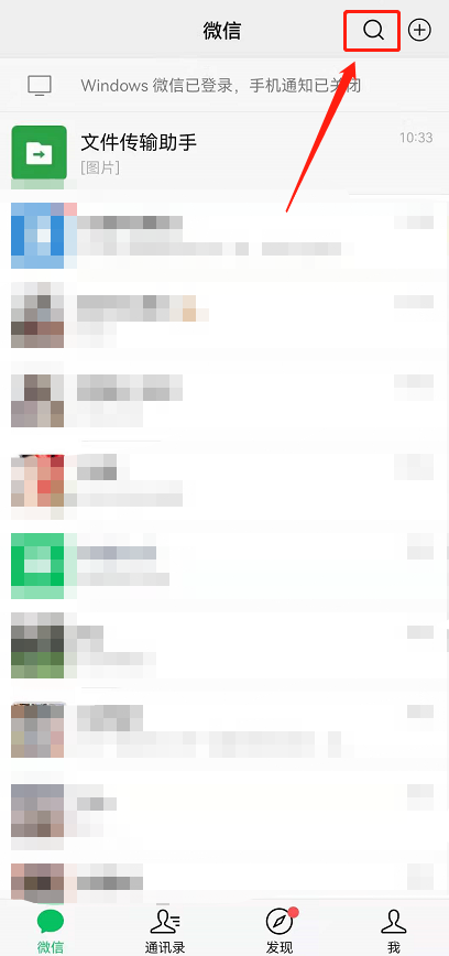 如何领微信奥运红包封面。