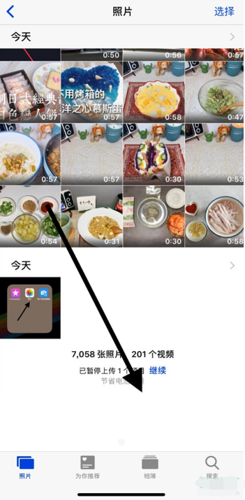 苹果已隐藏照片在什么地方。