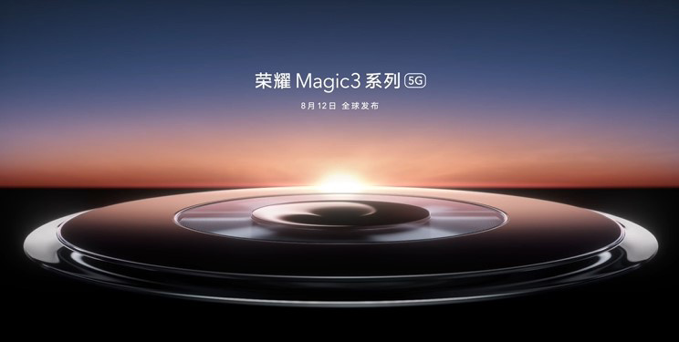 荣耀Magic3是不是旗舰机。