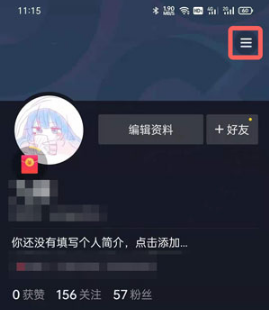 抖音极速版如何查看购物订单。