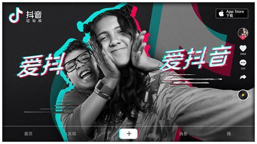 抖音怎么看访客记录。