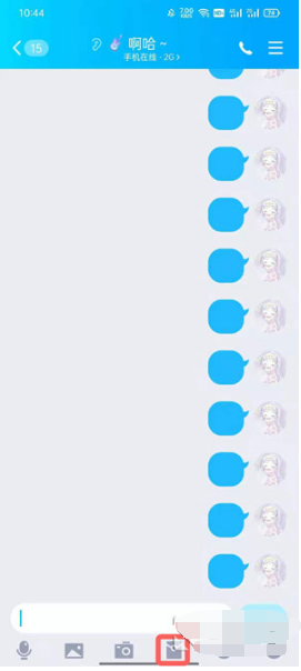 如何用微信发QQ红包。