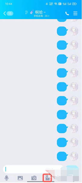 QQ发红包如何用微信的钱。