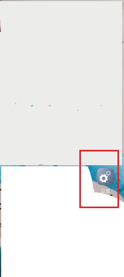 华为鸿蒙系统hd设置在什么地方关掉。
