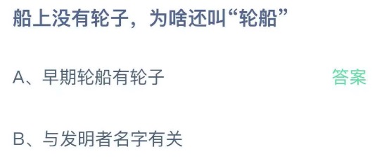 小鸡庄园答题8月9日最新答案。