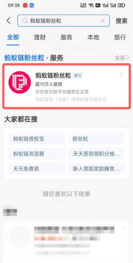 支付宝付款码皮肤如何获得。