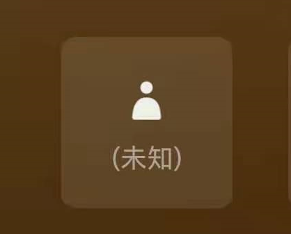 微信未知状态如何改。