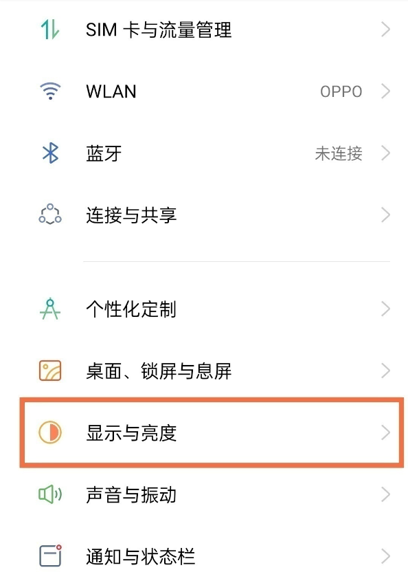 oppofindx3pro火星探索版怎么设置字体大小。