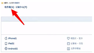 QQ如何帮助好友找回账号。