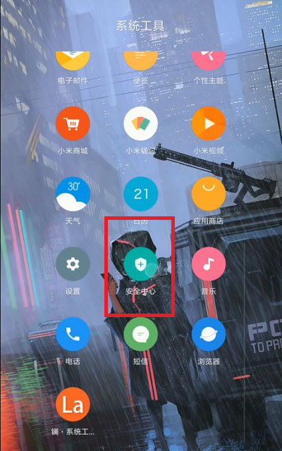 MIUI12.5增强版新版游戏加速如何打开。