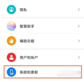 华为Nova9如何设置虚拟按键。