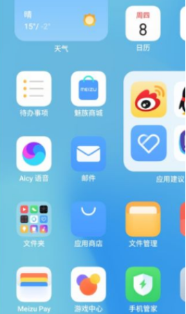 魅族18pro怎么设置电源键挂断电话。