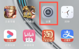 华为P50Pro防误触如何设置。