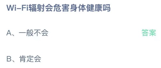 支付宝小鸡庄园8月22日正确答案。
