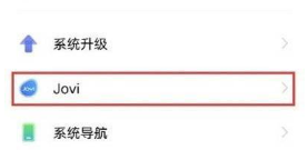 iqoo8如何开启红包助手。