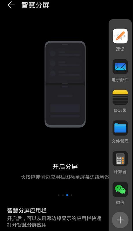 荣耀50小窗口如何打开。