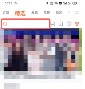 腾讯视频如何看开学第一课。