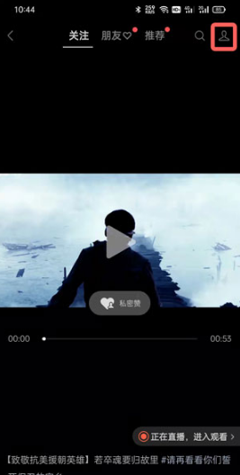 微信视频号如何改名字。