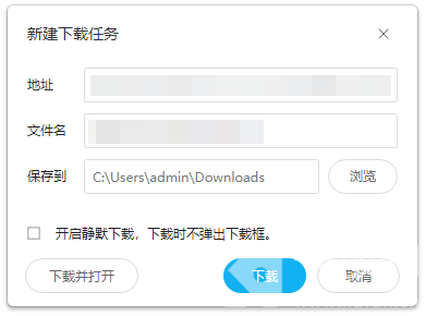 联想浏览器下载的文件保存在什么地方。