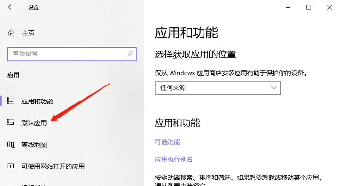新版edge浏览器默认主页如何设置