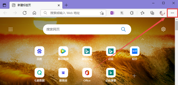 edge浏览器如何报名教师资格证考试。