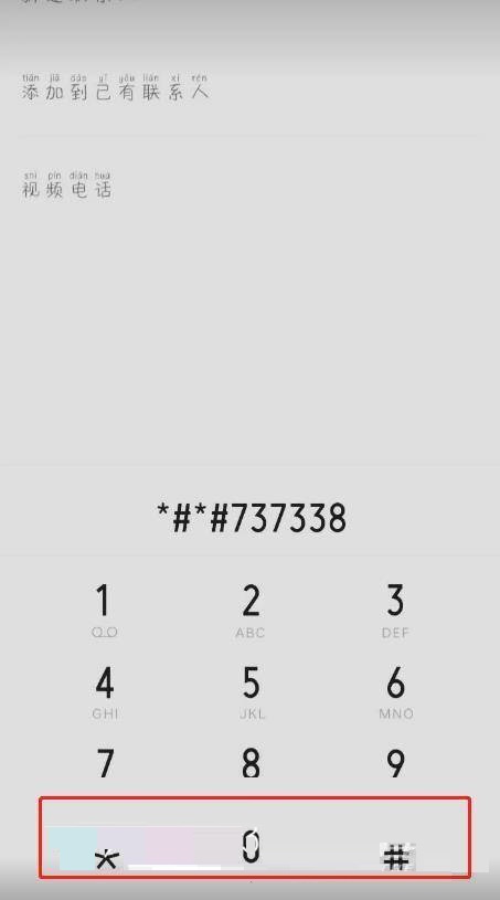 iqoo7如何显示帧率。