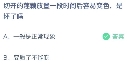 小鸡庄园答题9月11日最新答案。