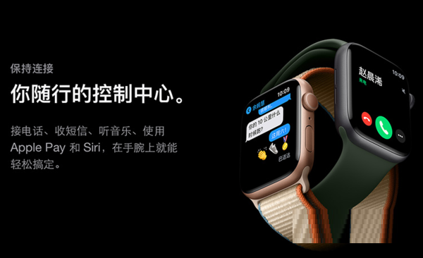 Applewatch6能不能连接蓝牙耳机。