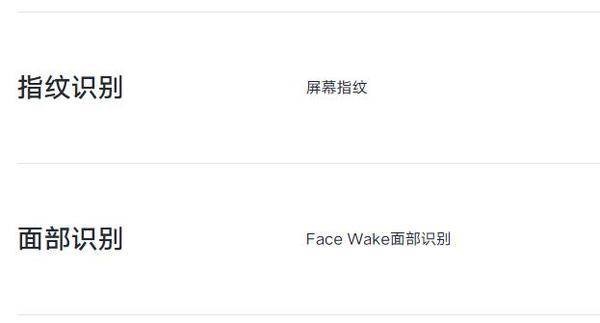 OPPOReno7支持指纹解锁吗。