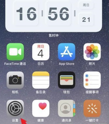 iphone13如何关掉5G。