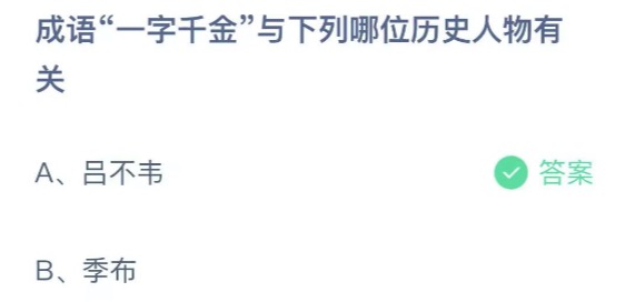 小鸡庄园答题9月23日最新答案。