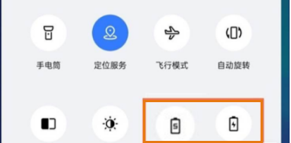 真我gtneo2如何打开省电模式。