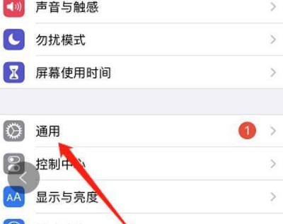 iOS15键盘候选白框如何取消。