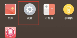 魅族18spro在什么地方关掉高清通话。