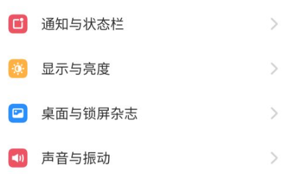 oppok9Pro如何设置电量百分比。