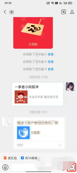支付宝红包封面如何设置。