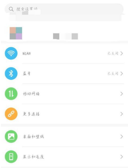 荣耀x20如何设置输入法。