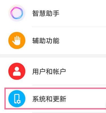 荣耀50如何设置三个按键。