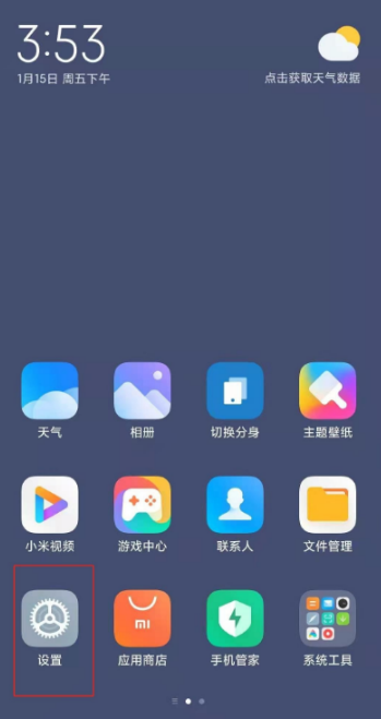 红米k40游戏增强版如何设置呼吸灯颜色。