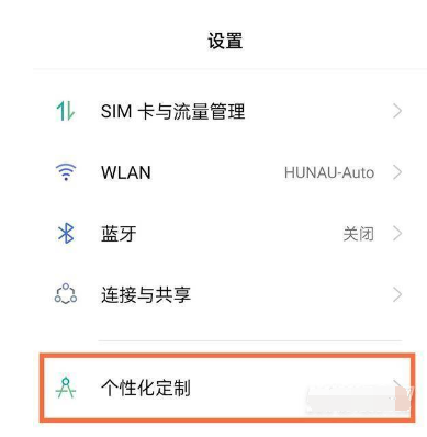 vivox70如何设置视频铃声。