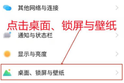 vivoX70Pro+如何关掉全局搜索。